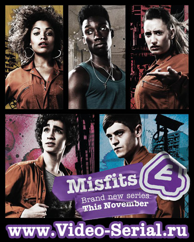 Сериал Отбросы / Misfits 1 сезон Серия 4 смотреть онлайн