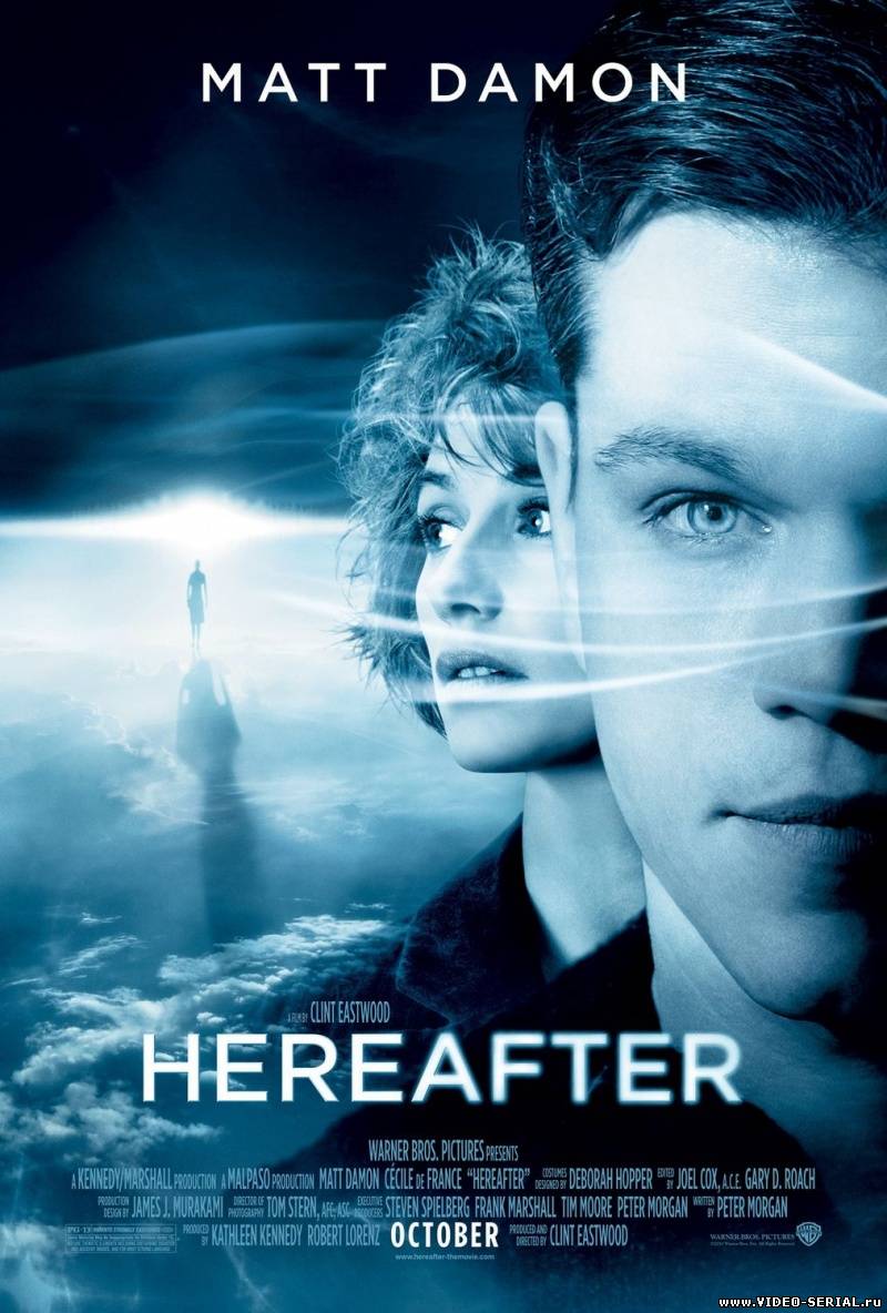 Потустороннее / Hereafter смотреть онлайн