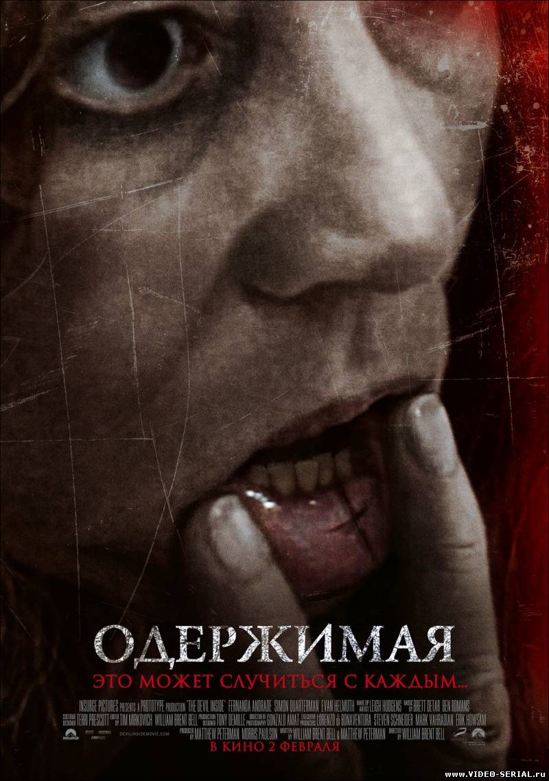 Одержимая / The Devil Inside смотреть онлайн